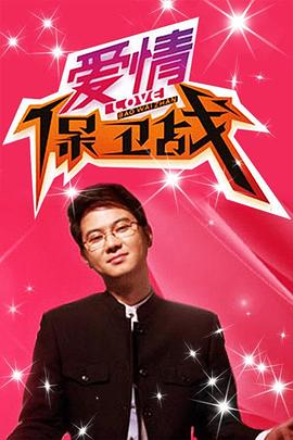 好小子电影全集