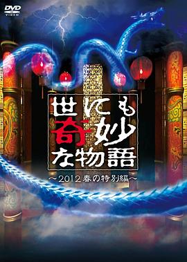 欧美大交乱xxxx