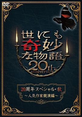 揉我啊嗯～出水了视频