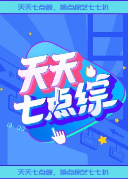 18欧美乱大交hd88av