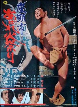 三级直播间在线观看