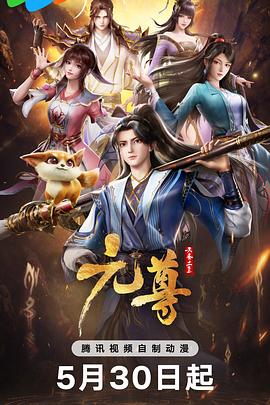 特色特工免费完整版