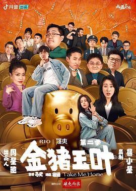 公车奶水